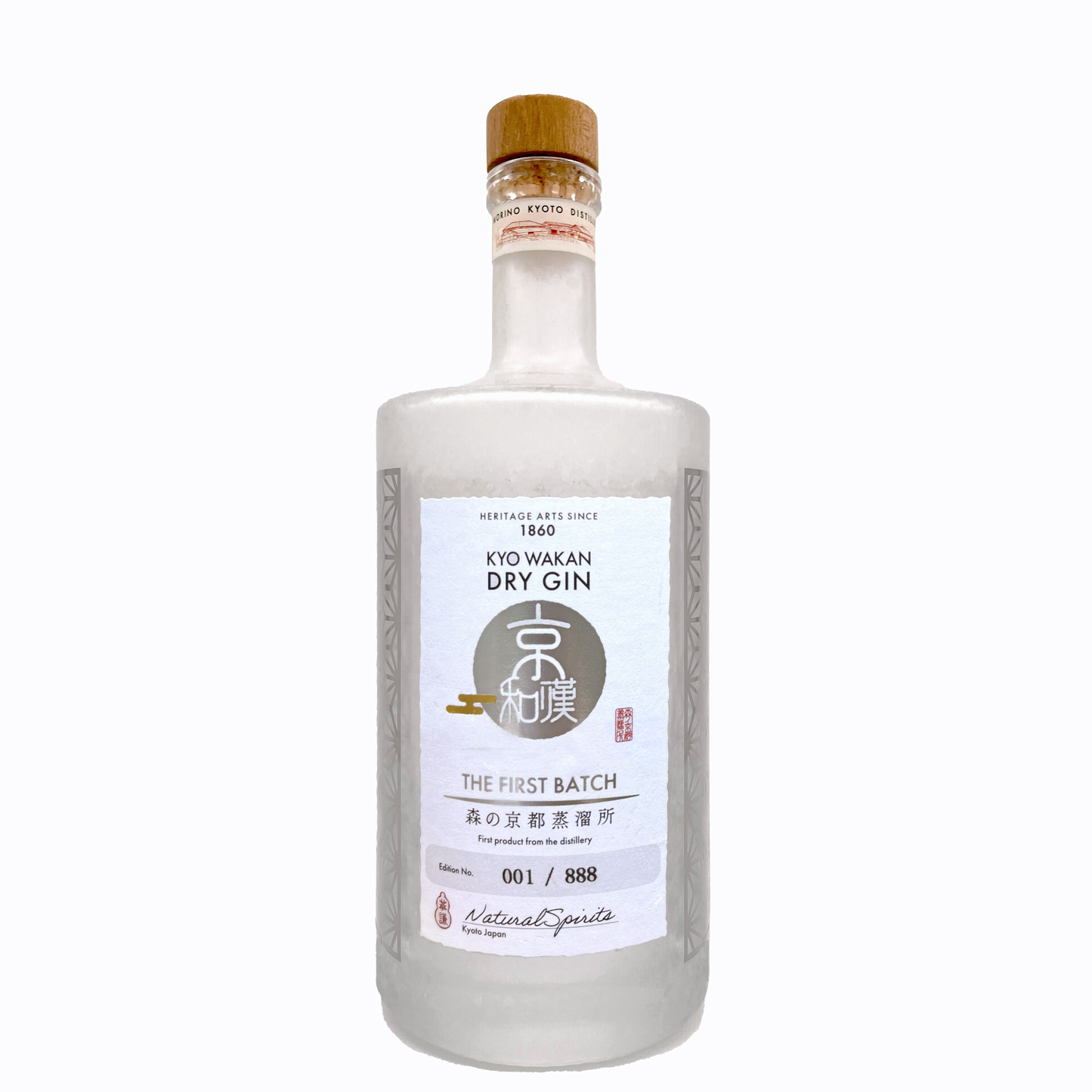 【販売終了】京和漢 DRY GIN THE FIRST BATCH